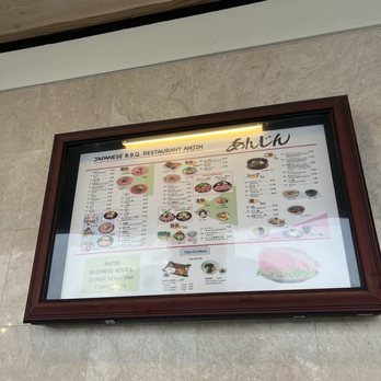 Anjin - Menu - Japanese Near Me - Costa Mesa, California