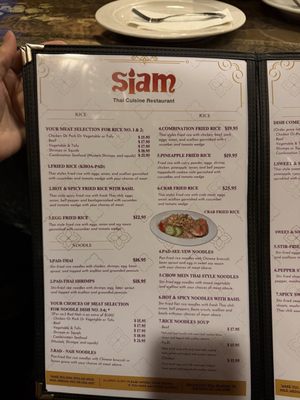 Menu photo 1 Siam Thai Cusine Glendale, AZ Menu photo 1 Siam Thai Cusine Glendale, AZ
