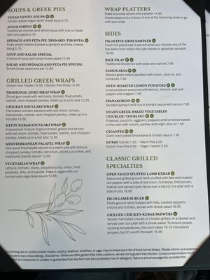 Menu photo 3 Filos Greek Taverna Northampton, MA