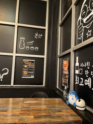 Haroo Restaurant by null