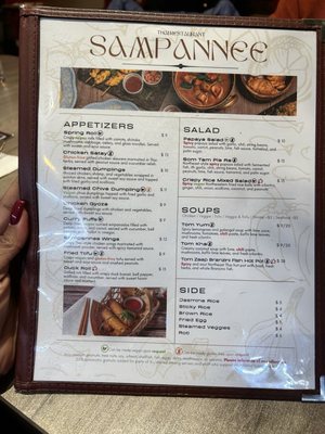 Menu photo 1 Sampannee Thai Washington, DC, DC Menu photo 1 Sampannee Thai Washington, DC, DC