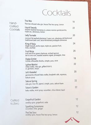 Menu photo 6 Modan Tysons, VA