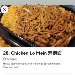 Chicken Lo Mein