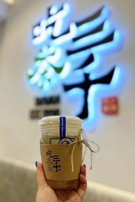 Chicha San Chen 吃茶三千 by null