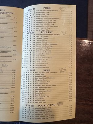Menu photo 4 Chopsticks Restaurant Roseville, CA