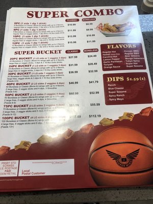 Menu photo 8 Super Wing Prosper, TX