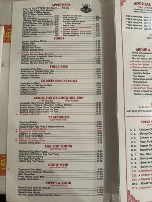 Menu photo 5 Sun Lok Garden Trenton, NJ Menu photo 5 Sun Lok Garden Trenton, NJ
