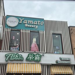 Exterior outside entrance of Yamato Beauty - Chicago, Illinois Exterior outside entrance of Yamato Beauty - Chicago, Illinois