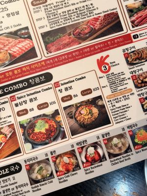Menu photo 3 King Chang - Buena Park Buena Park, CA