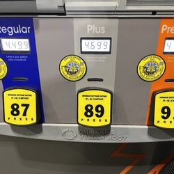 76 Gas Station