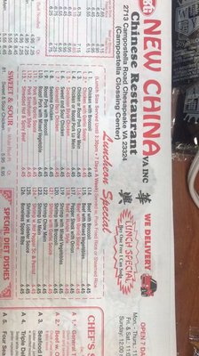 Menu photo 5 New China Chesapeake, VA Menu photo 5 New China Chesapeake, VA