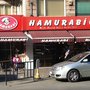 Photo of Hamurabi