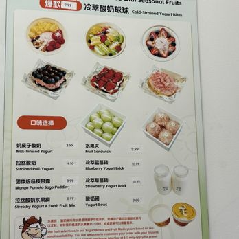 Lingyun Milk Fun - Desserts Near Me - Alhambra, California Lingyun Milk Fun - Desserts Near Me - Alhambra, California