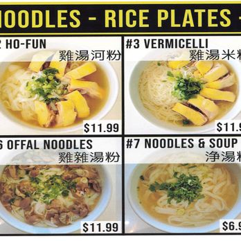 Pho Ga 88 - menu - Vietnamese Near Me - San Leandro, California