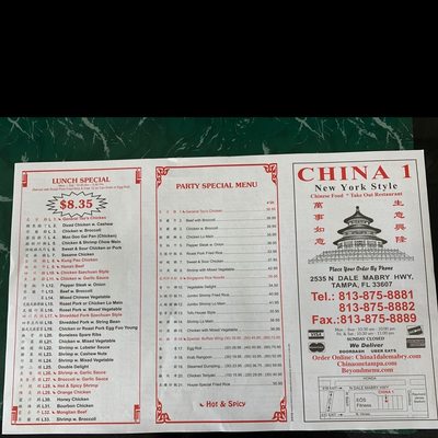 Menu photo 2 China 1 Tampa, FL Menu photo 2 China 1 Tampa, FL