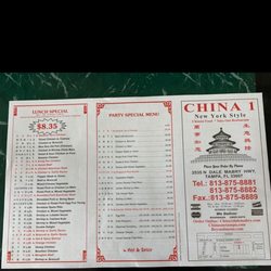 China 1 - Menu