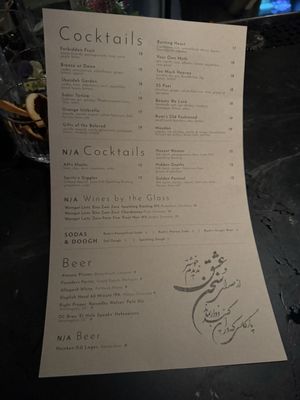 Menu photo 3 Rumi’s Kitchen Washington, DC, DC