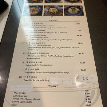 Noodle Station - Menu (2/2) - Asian Fusion Near Me - Daly City, California Noodle Station - Menu (2/2) - Asian Fusion Near Me - Daly City, California