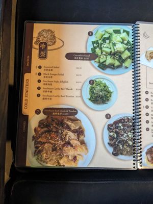 Menu photo 1 Spice 'n' Steam Eugene, OR Menu photo 1 Spice 'n' Steam Eugene, OR