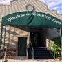 Photo of Pinehaven Country Club