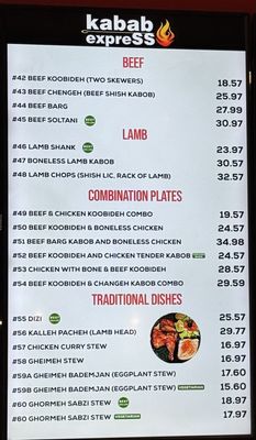 Menu photo 1 Kabab Express Lake Forest, CA Menu photo 1 Kabab Express Lake Forest, CA