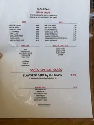 Menu photo 2 Sushi Dan Studio City, CA Menu photo 2 Sushi Dan Studio City, CA