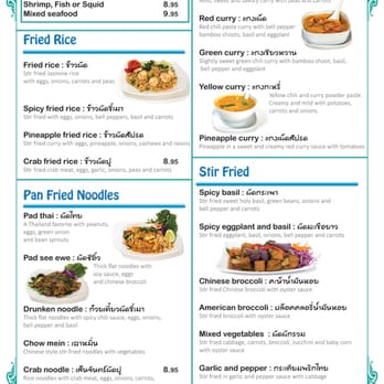 Krua Thai - The menu on their website rotates and I found it to be annoying, so here are the .jpgs I snagged of their menu - here's page 2 - Thai Near Me - Chula Vista, California Krua Thai - The menu on their website rotates and I found it to be annoying, so here are the .jpgs I snagged of their menu - here's page 2 - Thai Near Me - Chula Vista, California