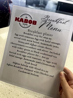 Menu photo 3 786 Kabob House Newark, CA Menu photo 3 786 Kabob House Newark, CA