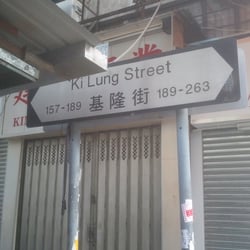 基隆街賣布排檔