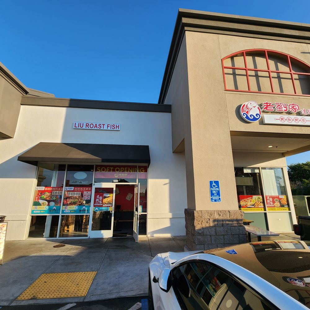 Liu Roast Fish - Exterior - Chinese Near Me - Milpitas, California Liu Roast Fish - Exterior - Chinese Near Me - Milpitas, California