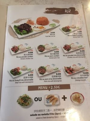 Menu photo 5 Ai-Hua Paris, 75 Menu photo 5 Ai-Hua Paris, 75