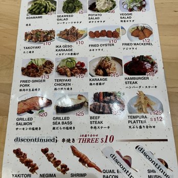 Ranken Noodle House - Japanese Near Me - Gaithersburg, Maryland Ranken Noodle House - Japanese Near Me - Gaithersburg, Maryland