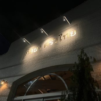 Kalaya - Thai Near Me - Philadelphia, Pennsylvania