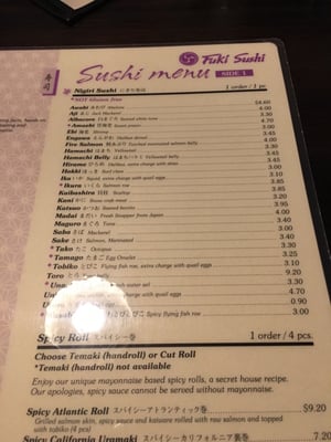 Menu photo 4 Fuki Sushi Palo Alto, CA Menu photo 4 Fuki Sushi Palo Alto, CA