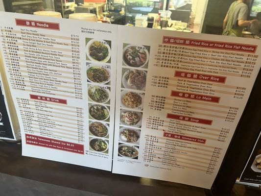 Menu photo 1 King's Noodle Richardson, TX