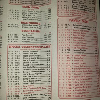 Main Won Restaurant - the menu of the restaurant - Chinese Near Me - Clearfield, Pennsylvania Main Won Restaurant - the menu of the restaurant - Chinese Near Me - Clearfield, Pennsylvania