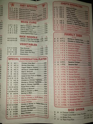 Menu photo 1 Main Won Restaurant Clearfield, PA Menu photo 1 Main Won Restaurant Clearfield, PA
