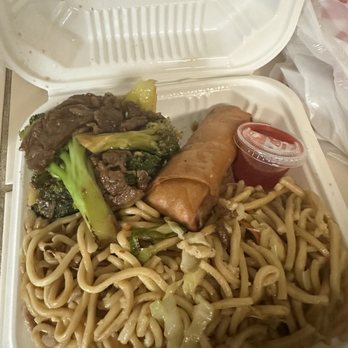 Jade China - 3 item combo - Chinese Near Me - San Jose, California