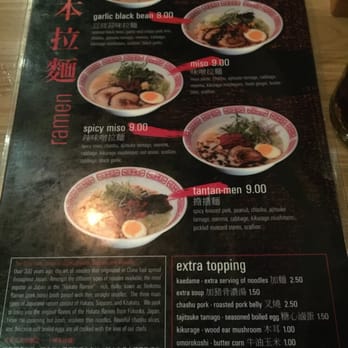 Tiger Den - Menu - Ramen Near Me - Houston, Texas Tiger Den - Menu - Ramen Near Me - Houston, Texas
