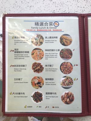Menu photo 6 Old Town Shanghai Sunnyvale, CA