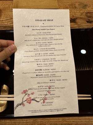 Omakase Shoji & Izakaya by null