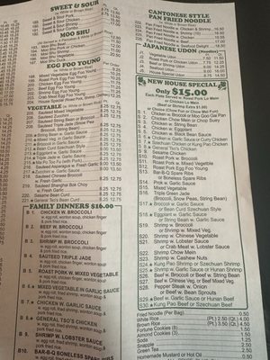 Menu photo 2 Dragon And Phoenix Queens, NY