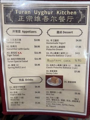 Menu photo 4 Turan Uyghur Kitchen Houston, TX Menu photo 4 Turan Uyghur Kitchen Houston, TX