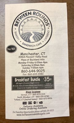 Menu photo 3 Between Rounds Bakery Sandwich Cafe' Manchester, CT Menu photo 3 Between Rounds Bakery Sandwich Cafe' Manchester, CT