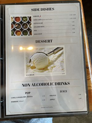 Menu photo 4 Joon's Kitchen Vancouver, BC Menu photo 4 Joon's Kitchen Vancouver, BC
