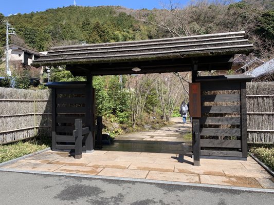 Hakone Yuryo by null