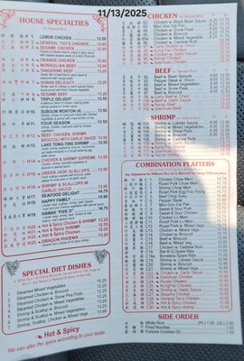 Menu photo 2 Golden Dragon - Elmwood Buffalo, NY