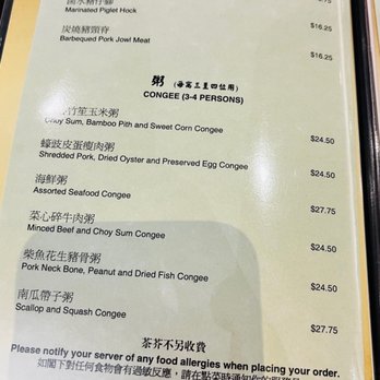 Kirin Restaurant - Seafood Near Me - New Westminster, British Columbia