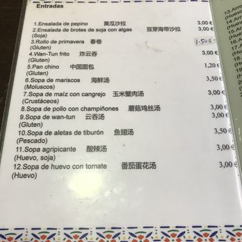 Duo Duo - Carta 1 - Chinese Near Me - Madrid, M