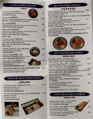 Menu photo 3 Isshin Sushi New York, NY Menu photo 3 Isshin Sushi New York, NY
